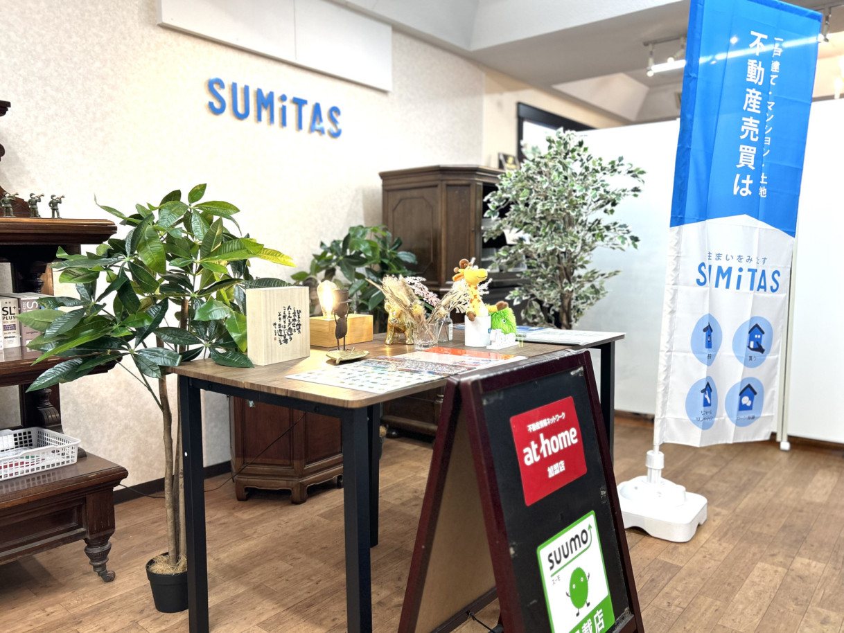 お出迎えエントランス